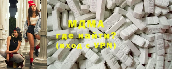 мефедрон VHQ Бронницы