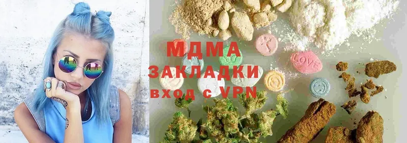 где можно купить   Гурьевск  MDMA кристаллы 